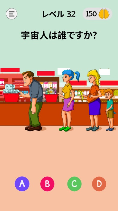 Braindom: Brain Games Test Outのスクリーンショット - 6
