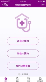 擷圖