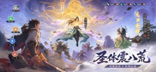最强祖师 screenshot
