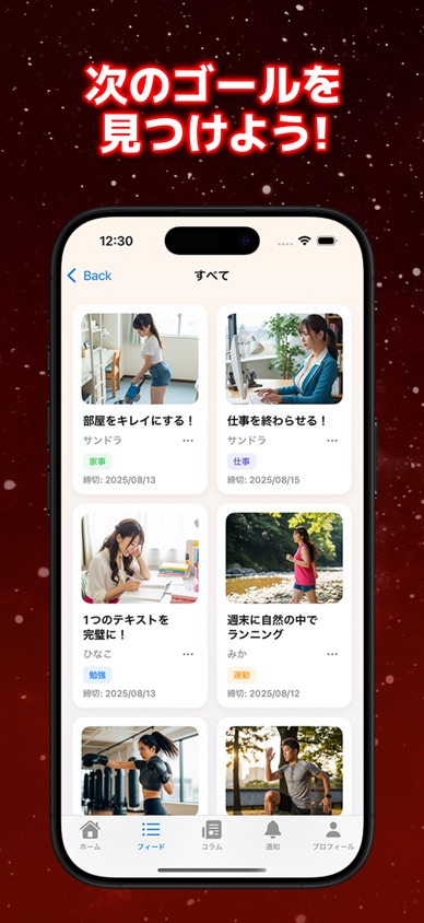 ロケット