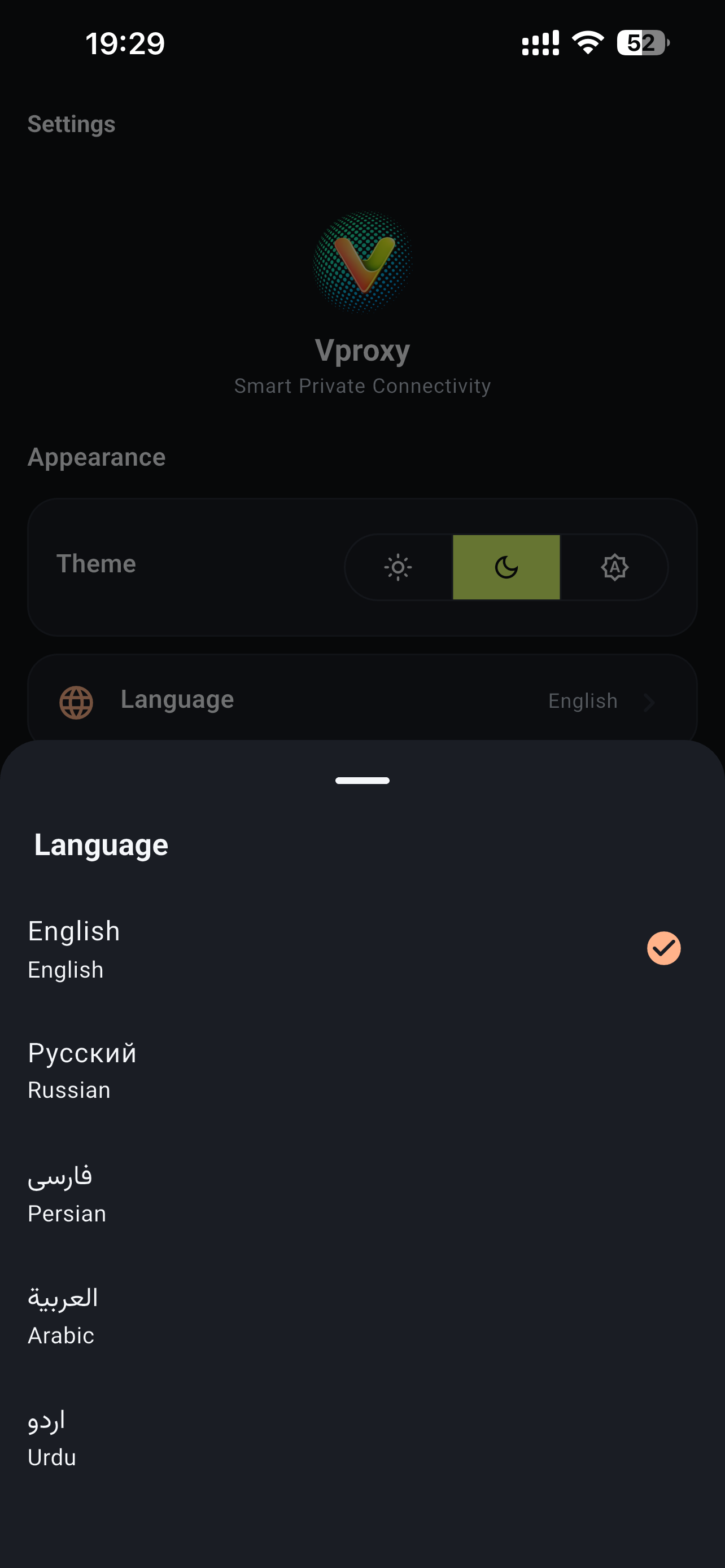 Vproxy screenshot 10