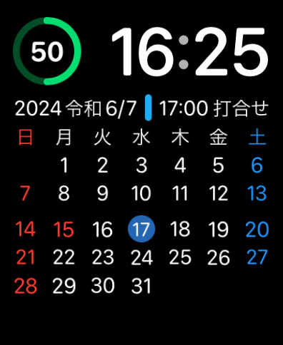 CalCs - Calendar Complications