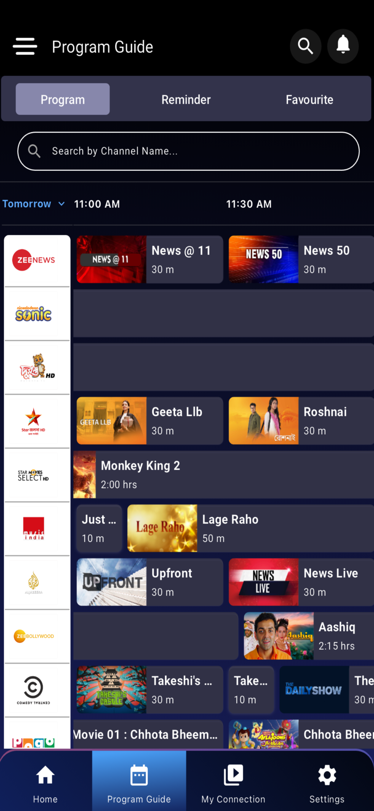 MyAKASH – Very Easy