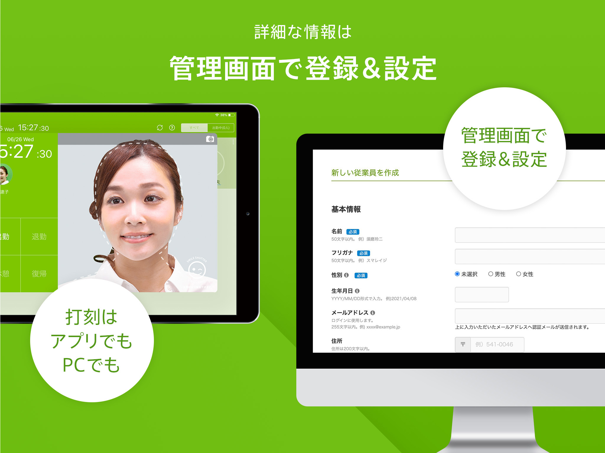 https://is1-ssl.mzstatic.com/image/thumb/PurpleSource221/v4/0c/96/cd/0c96cda4-d9d0-df0f-46c2-0df2a28cef1e/4_APP_IPAD_97_4.jpg/2048x1536.png