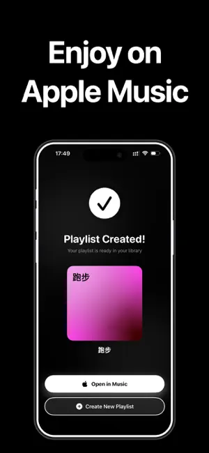 playlist transfer-ClipTunes screenshot 4
