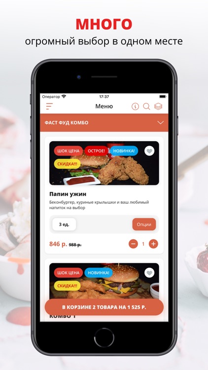 Дон Япон | Братск