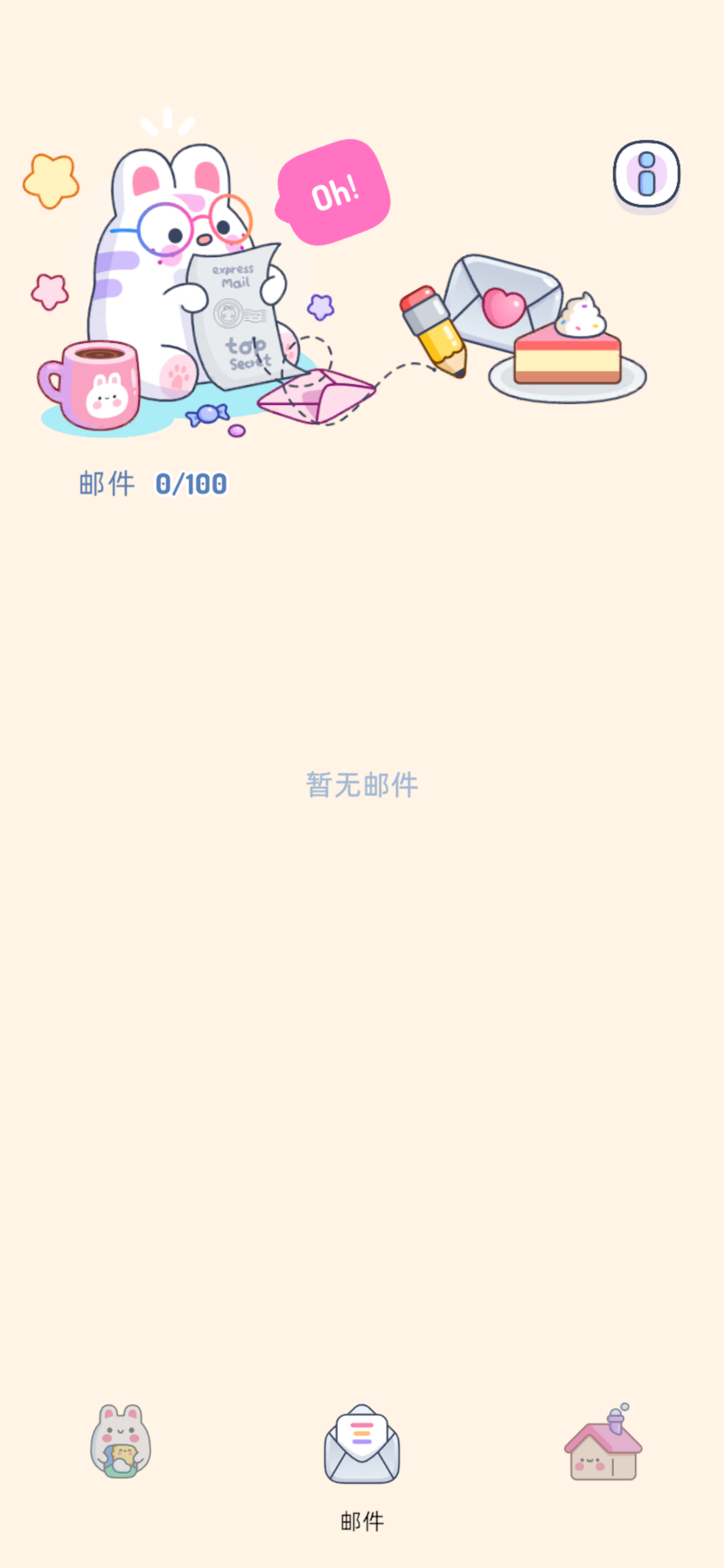 幻岛
