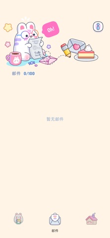幻岛 screenshot