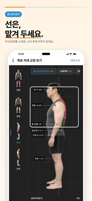 소마(SoMa AI) - 첫 상담부터 재등록까지 screenshot 4
