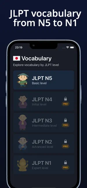 Saru: Japanese Vocabulary screenshot 1