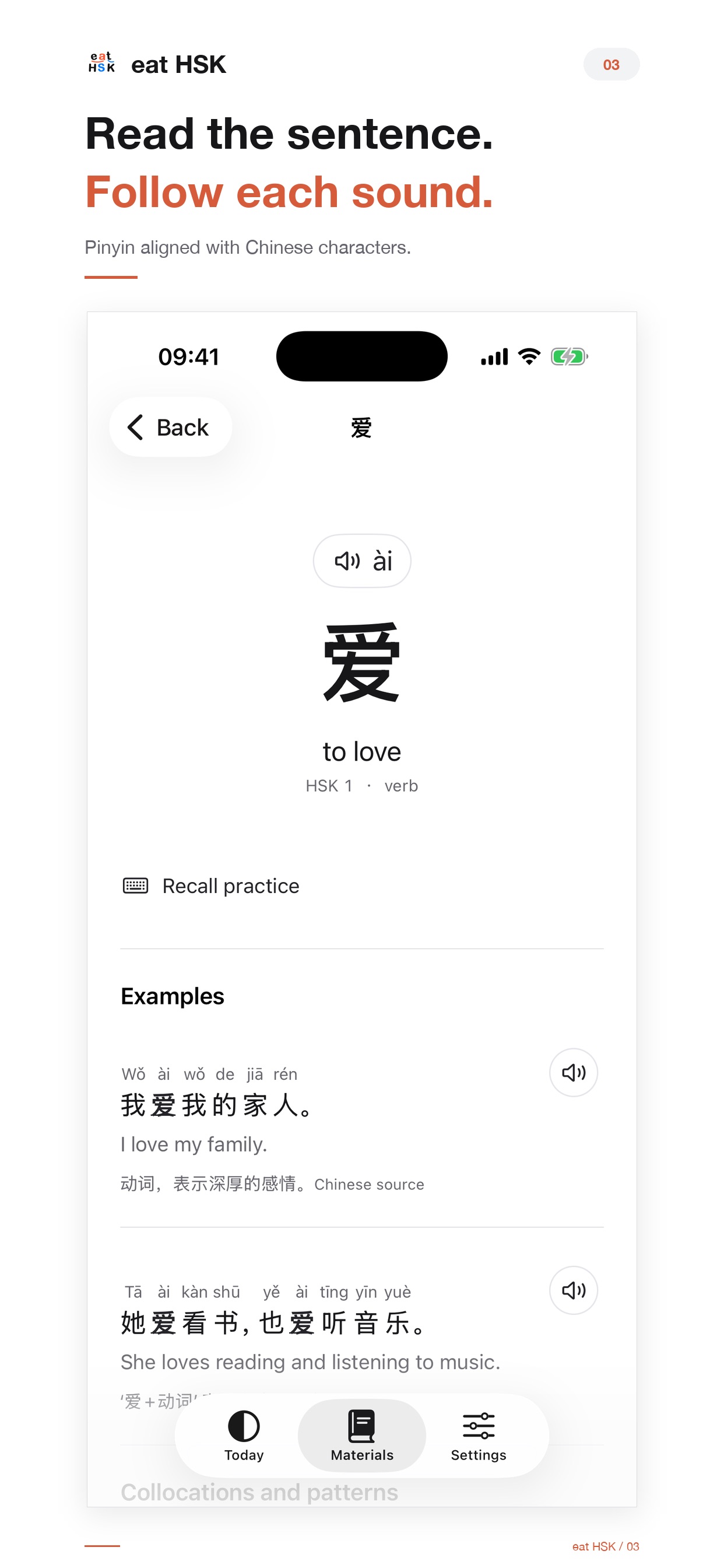 Screenshot 3 of eat HSK