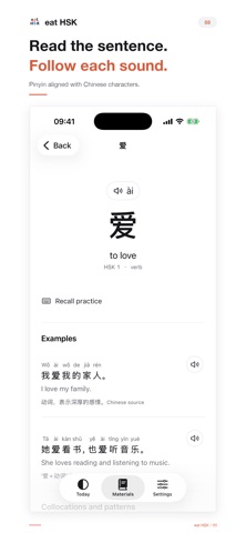 eat HSK Screenshot 3 of 6