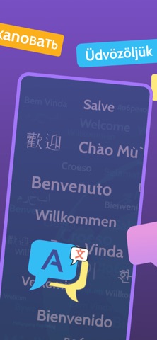 AI Translate Plus Screenshot 1 of 7