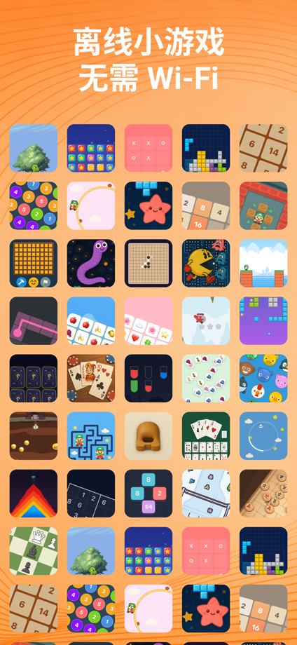 游戏盒子 - 手表游戏 的 App Store 截图 2