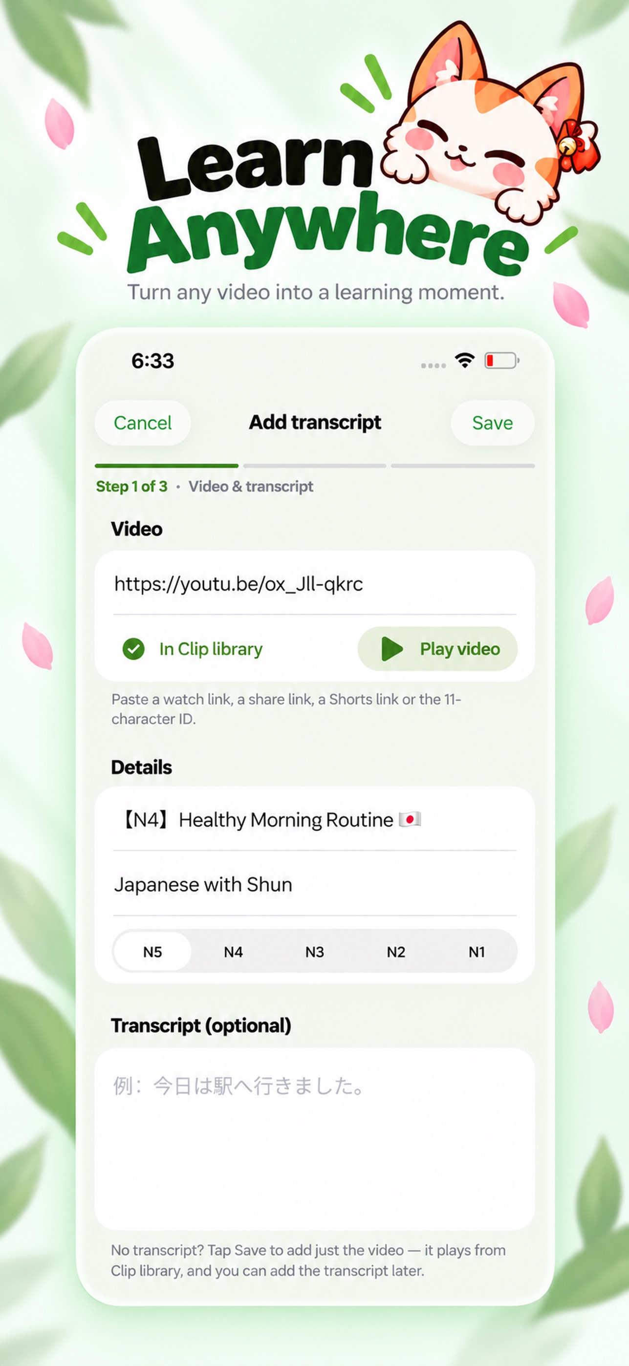 Screenshot 6 of Swipanese: Learn Japanese