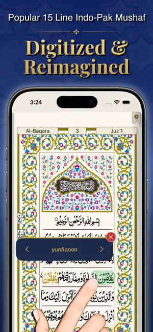 Quran Kareem Next - AI Enabled screenshot 3