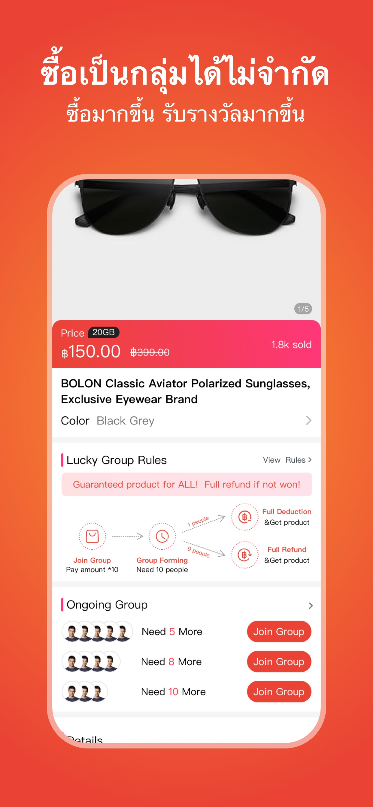 Klick Online Group Buying APP screenshot 2
