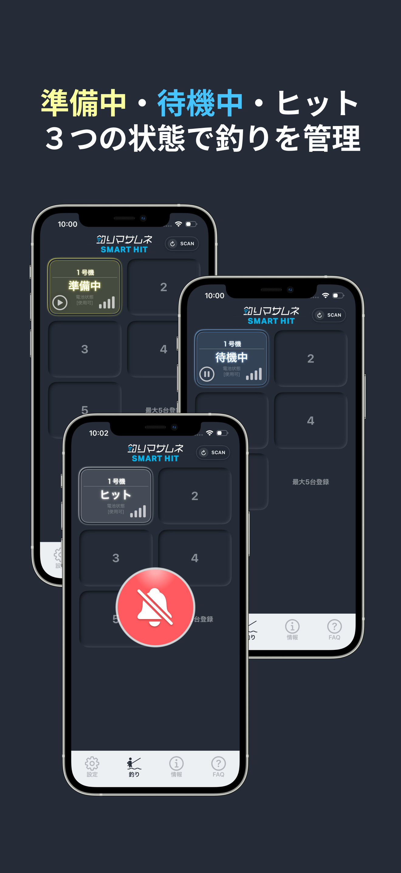 SMART HIT screenshot 2