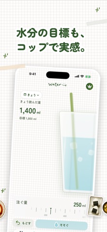 mogumogu — 食事を可愛くステッカー日記に iPhone screenshot 5