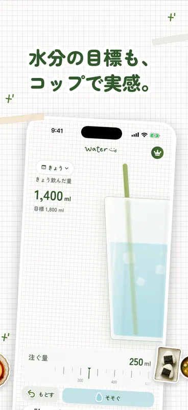 mogumogu — 食事を可愛くステッカー日記に screenshot 5 of 6