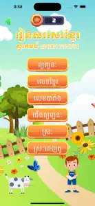 Write Khmer - Learn Khmer screenshot #2 for iPhone