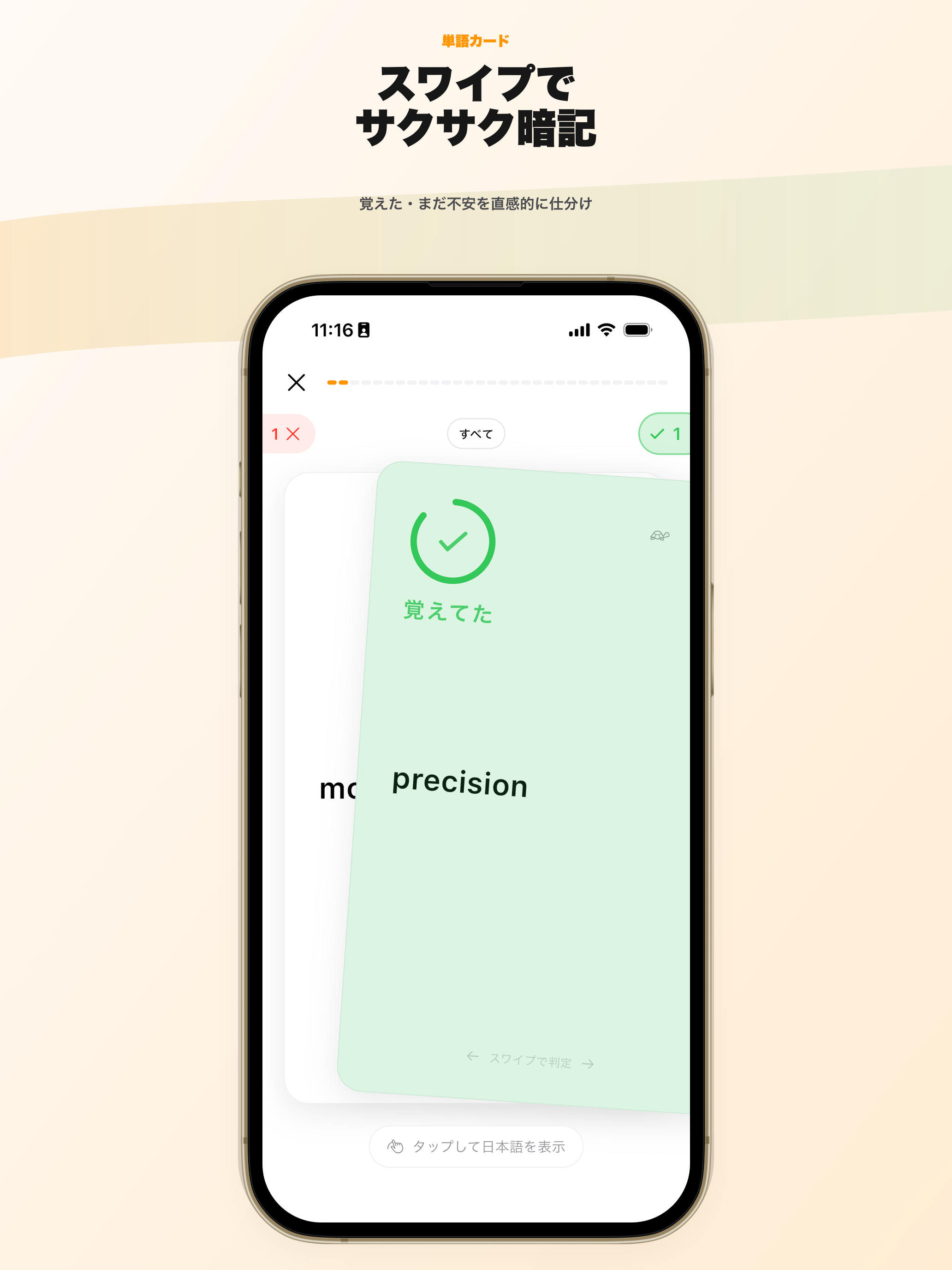 英語学習 - Boost.AI screenshot 12