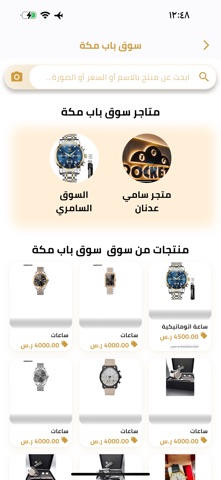 البلد screenshot