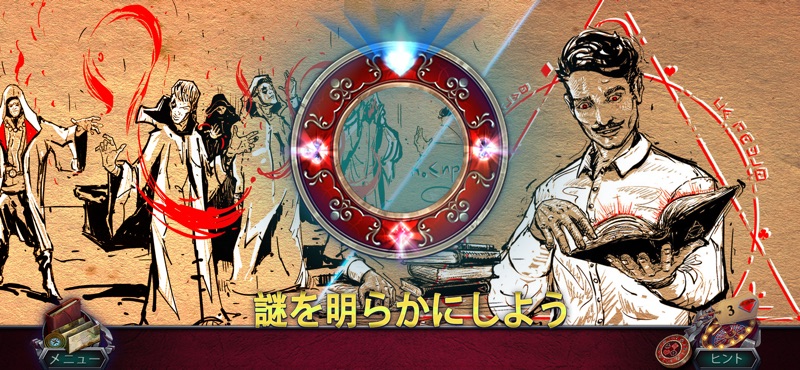 Fatal Luck: Adventure (F2P) screenshot 6