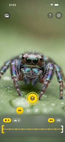Zeus Focus Stacking screenshot