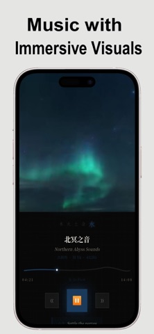 Sonoqi - Music Connection Tune iPhone screenshot