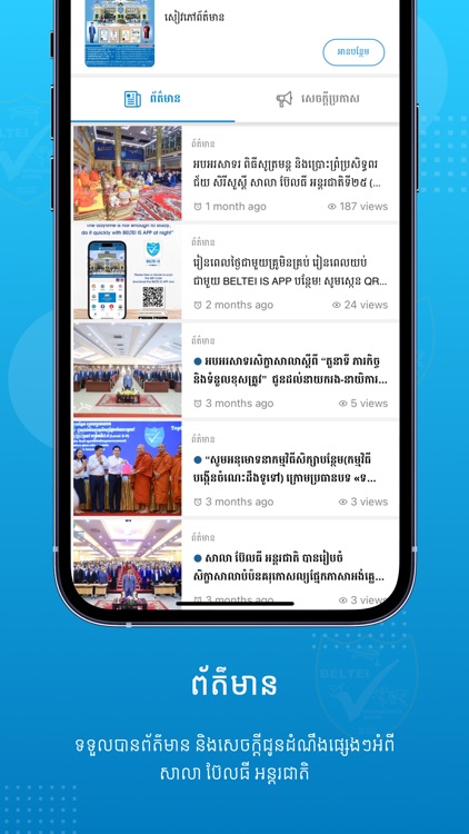 BELTEI International School