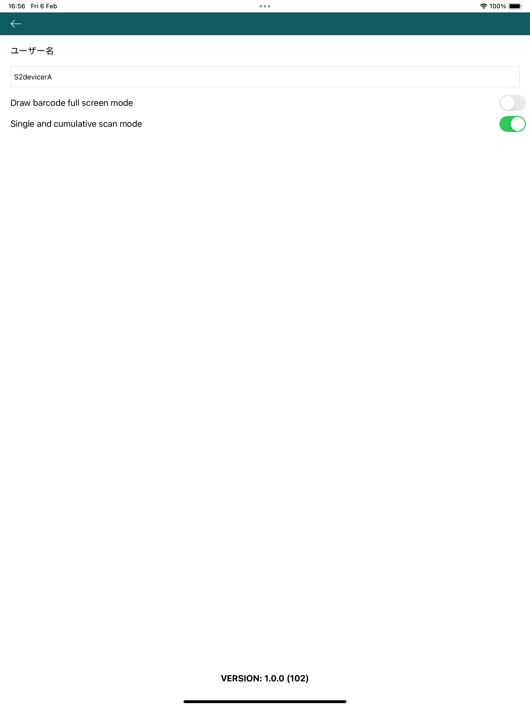 AICE監査 screenshot 11