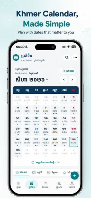 Velea – Calendar screenshot 2