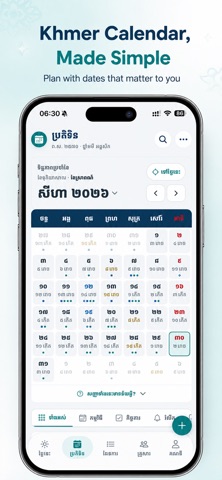 Velea – Calendar Screenshot 2 of 6