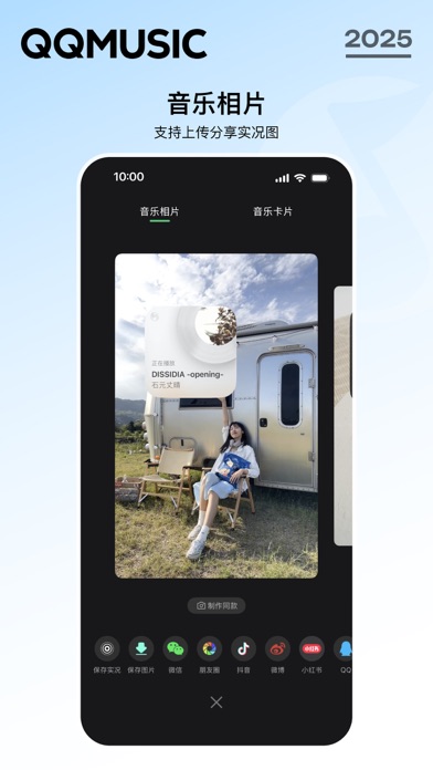 应用截图 9