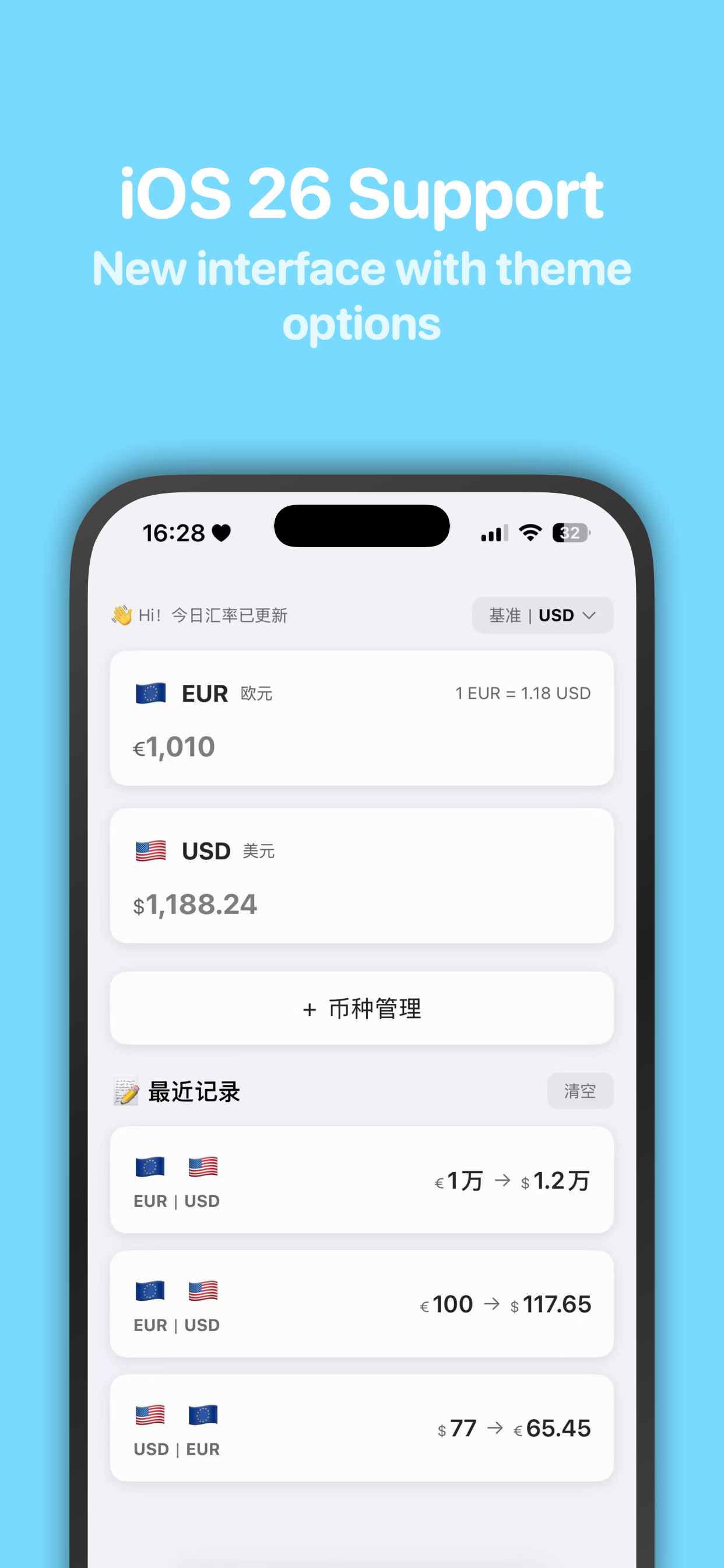 RateGo - Currency Converter screenshot 5