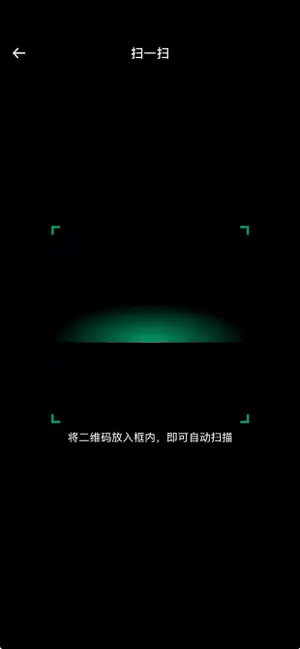 混沌之眼 screenshot 2