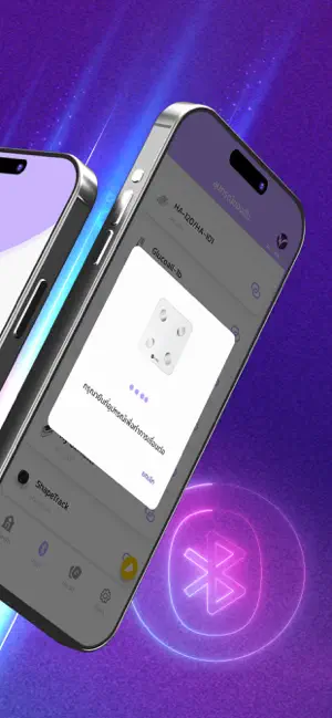 Allwell+ iPhone screenshot 3