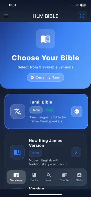 HLM Bible screenshot 2