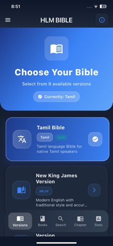 HLM Bible Screenshot 2 of 6