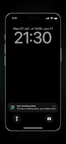 MusHabit: Muslim Habit Tracker iPhone screenshot