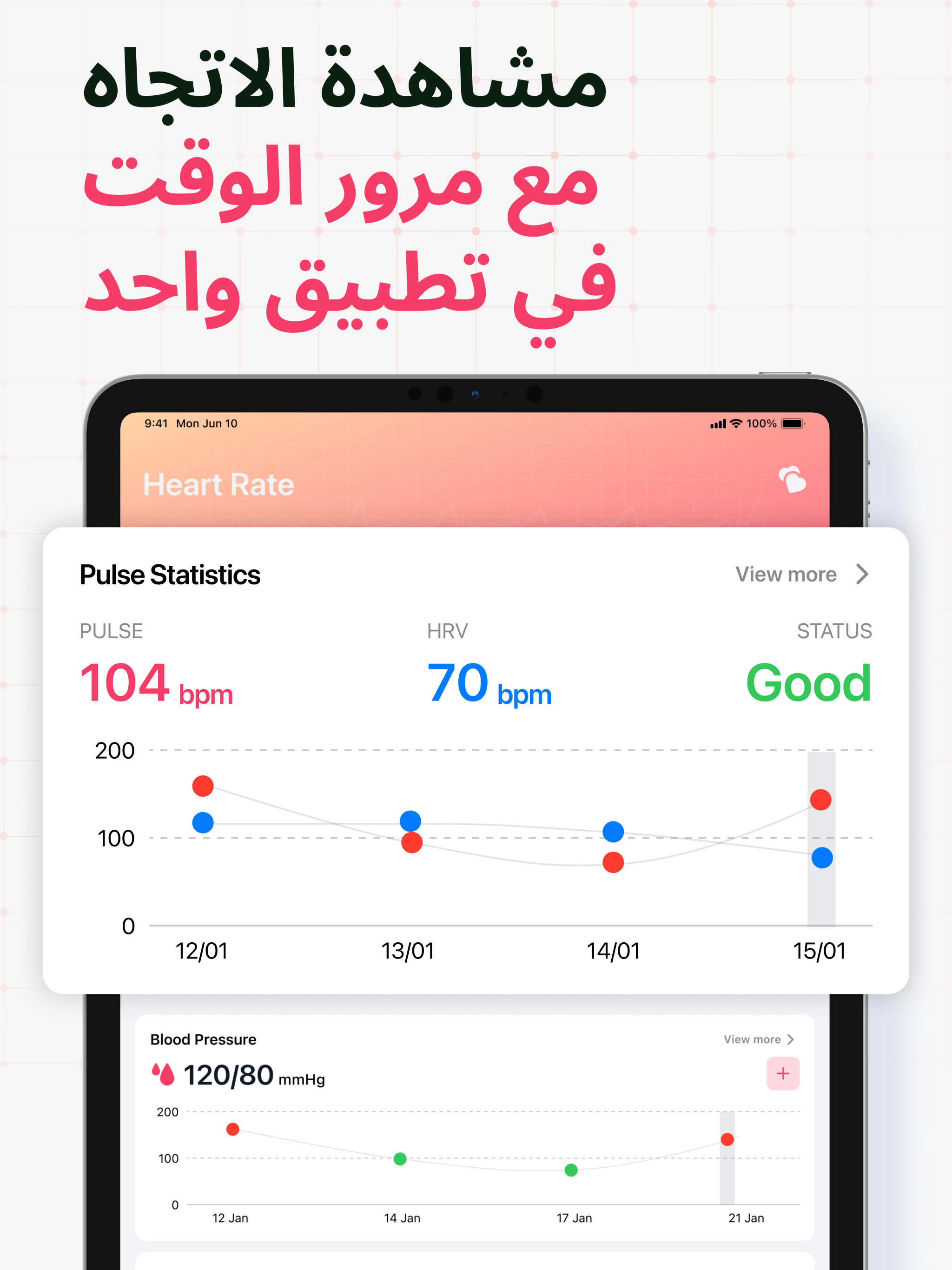 https://is1-ssl.mzstatic.com/image/thumb/PurpleSource221/v4/0c/c9/3e/0cc93e41-ba77-b1b2-3274-e7ecf208ae19/iPad_6.png/2048x2732.png