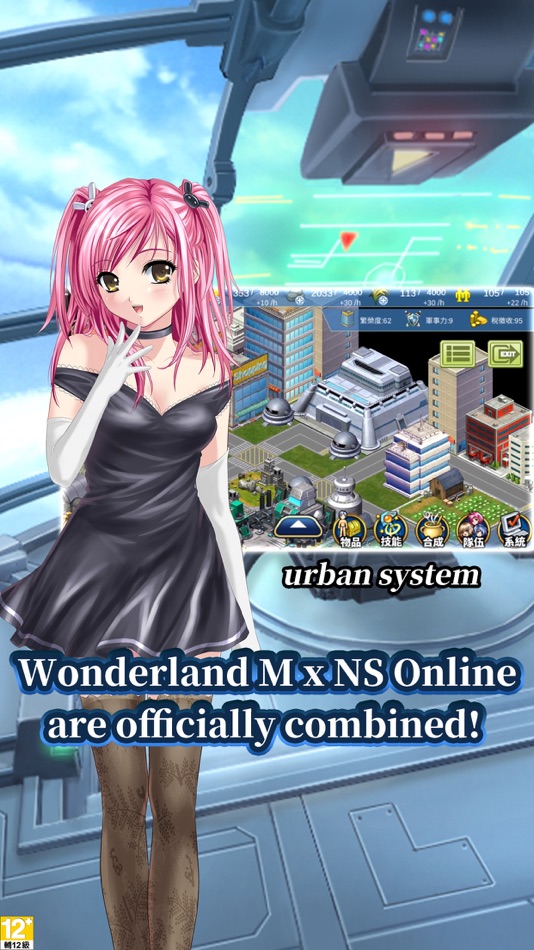 #3. 飄流幻境M (iOS) 由: 980X Game Online