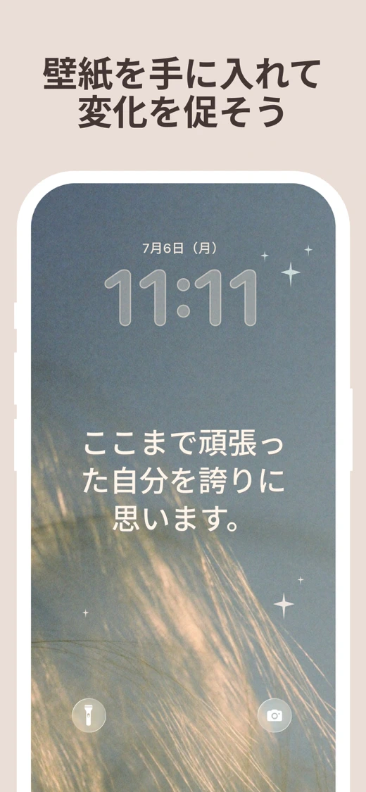 I am - Daily Affirmations screenshot 9