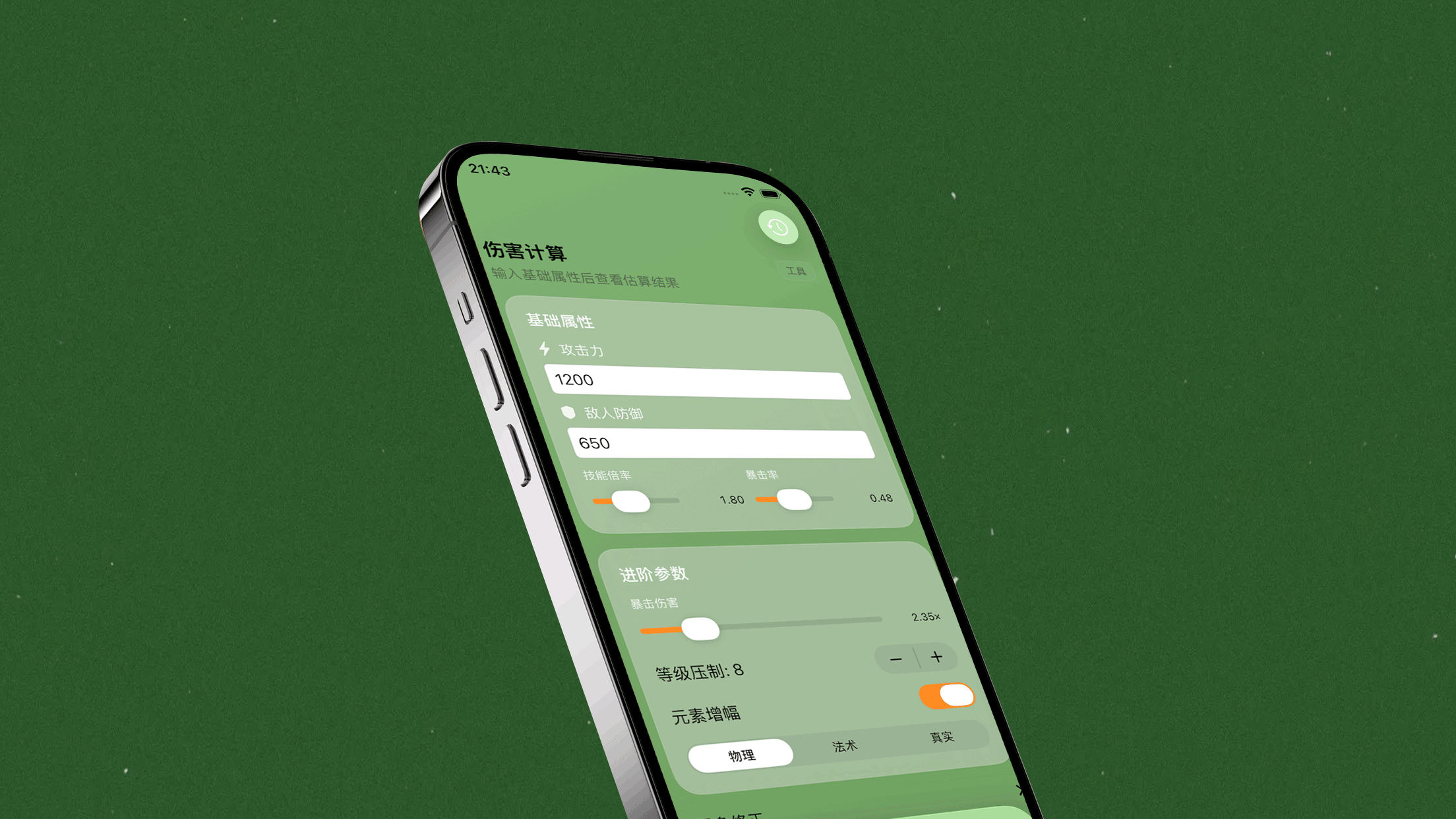 一游未尽 - 热门游戏工具 screenshot 4