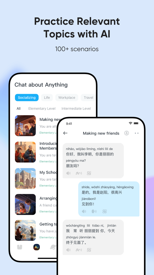 #4. SuperChinese - Learn Chinese (iOS) Podle: Shanghai Yuxuan Information Technology Co. , Ltd