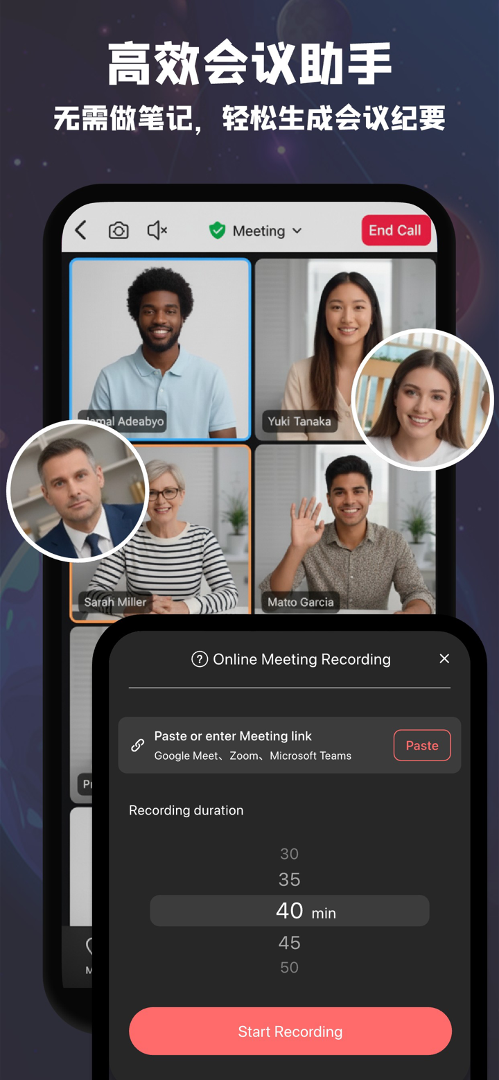 录屏-屏幕录制直播视频录制&小熊游戏变声手机录屏软件 screenshot 4