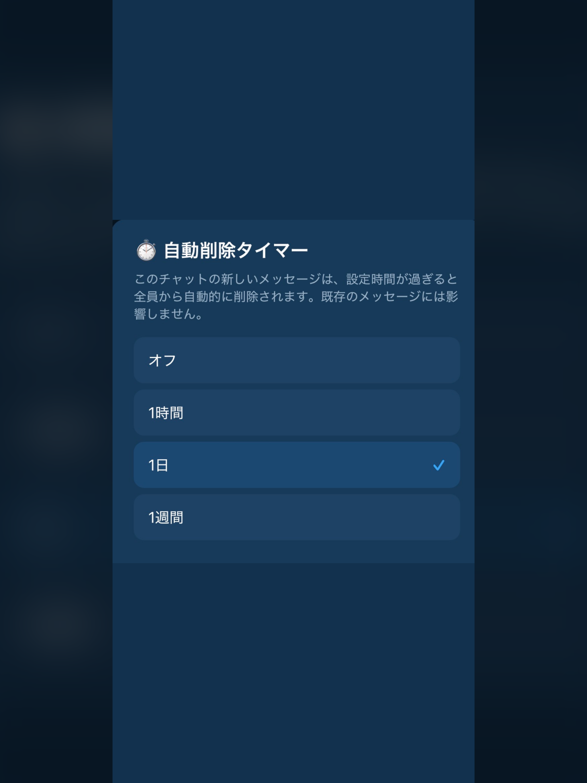 Ace Chat screenshot 12