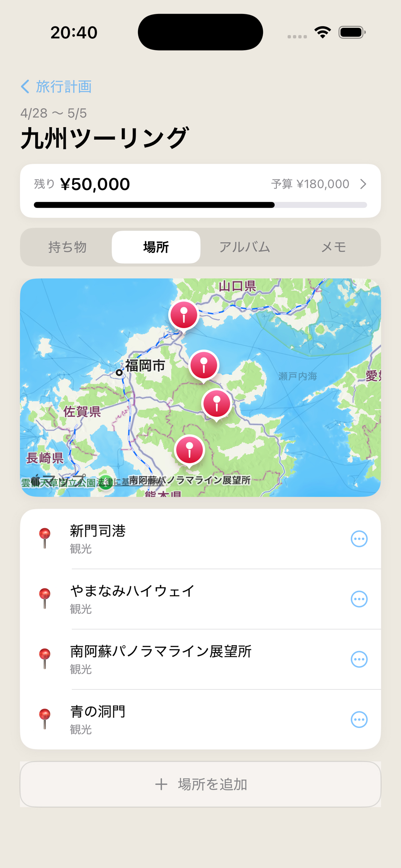 HibiCho screenshot 4