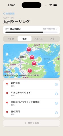 HibiCho screenshot